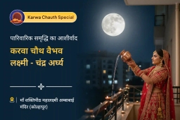 puja-gallery-image