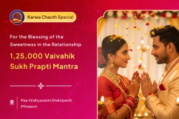 puja-gallery-image
