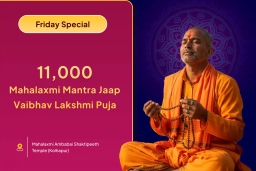 puja-gallery-image