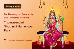 puja-gallery-image