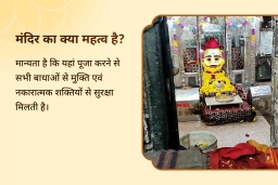 puja-gallery-image