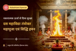 puja-gallery-image