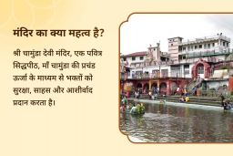 puja-gallery-image