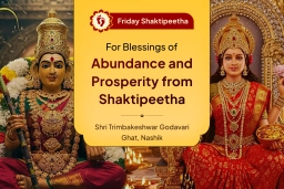 puja-gallery-image