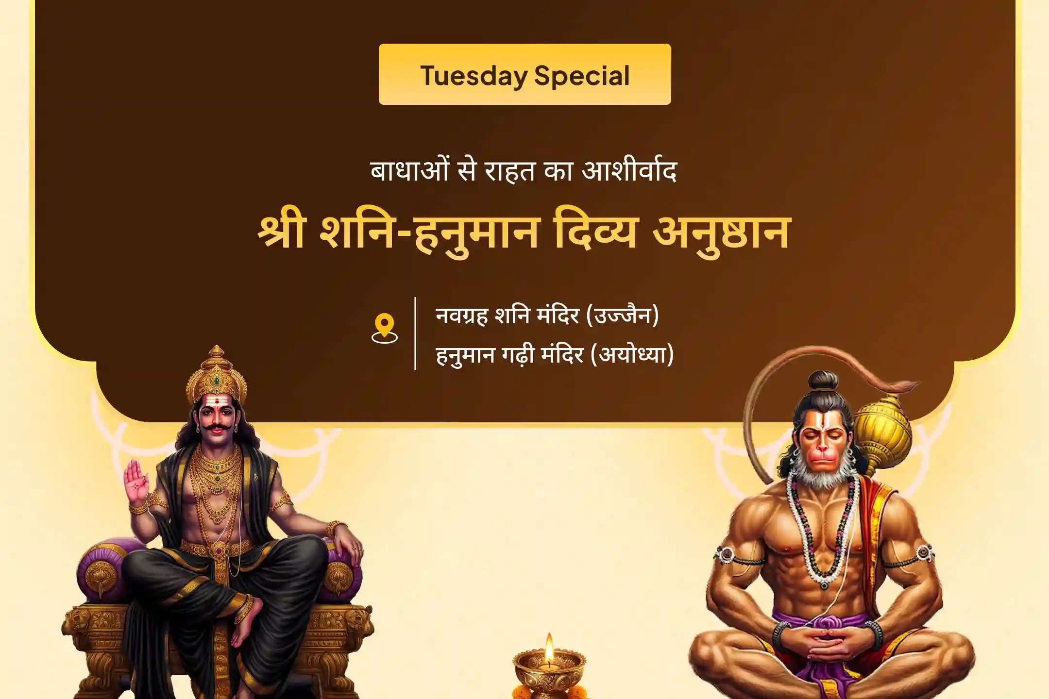 puja-gallery-image