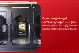 puja-gallery-image