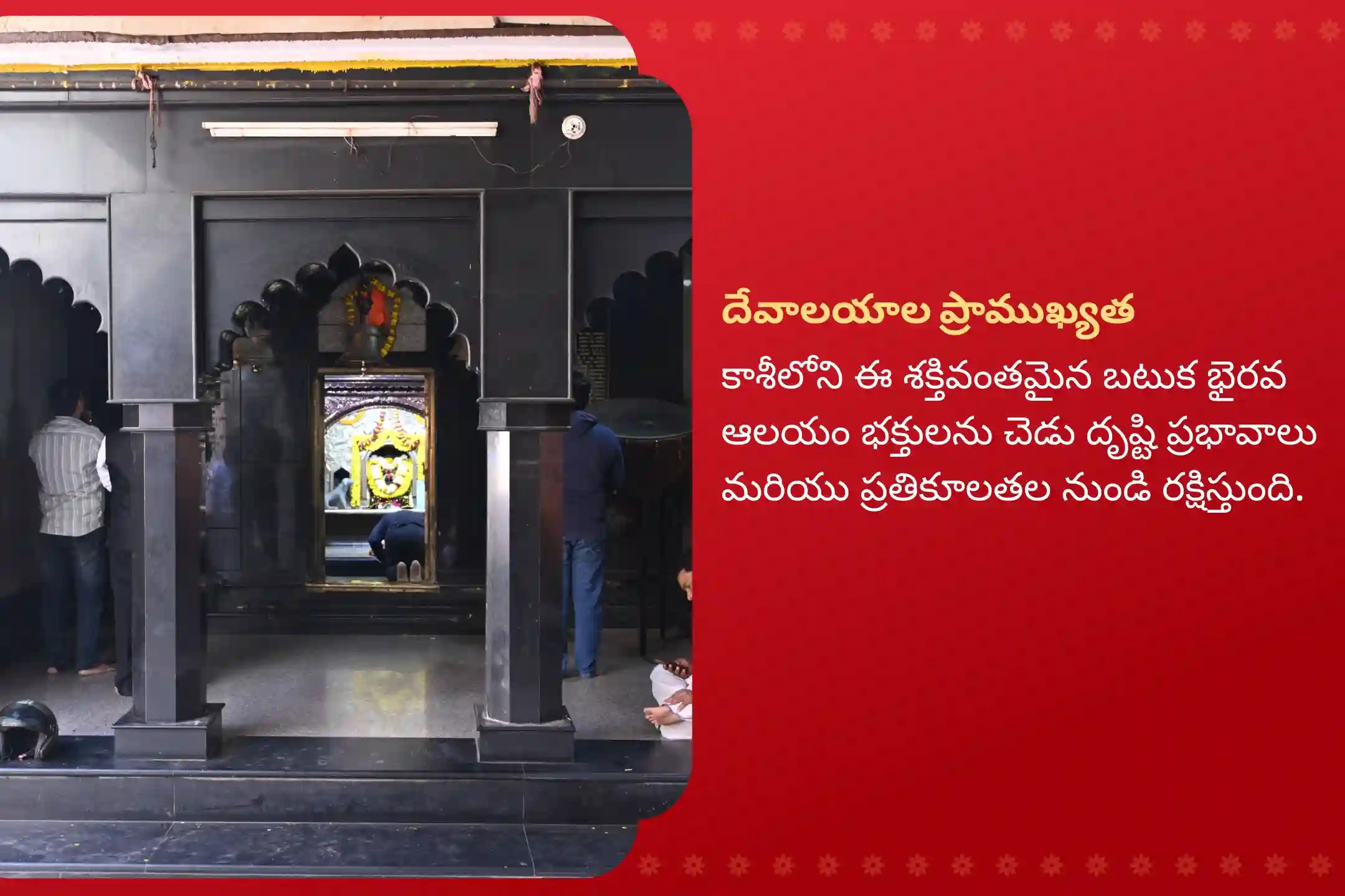 puja-gallery-image