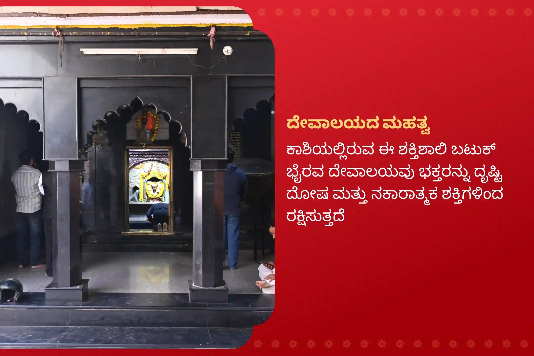 puja-gallery-image