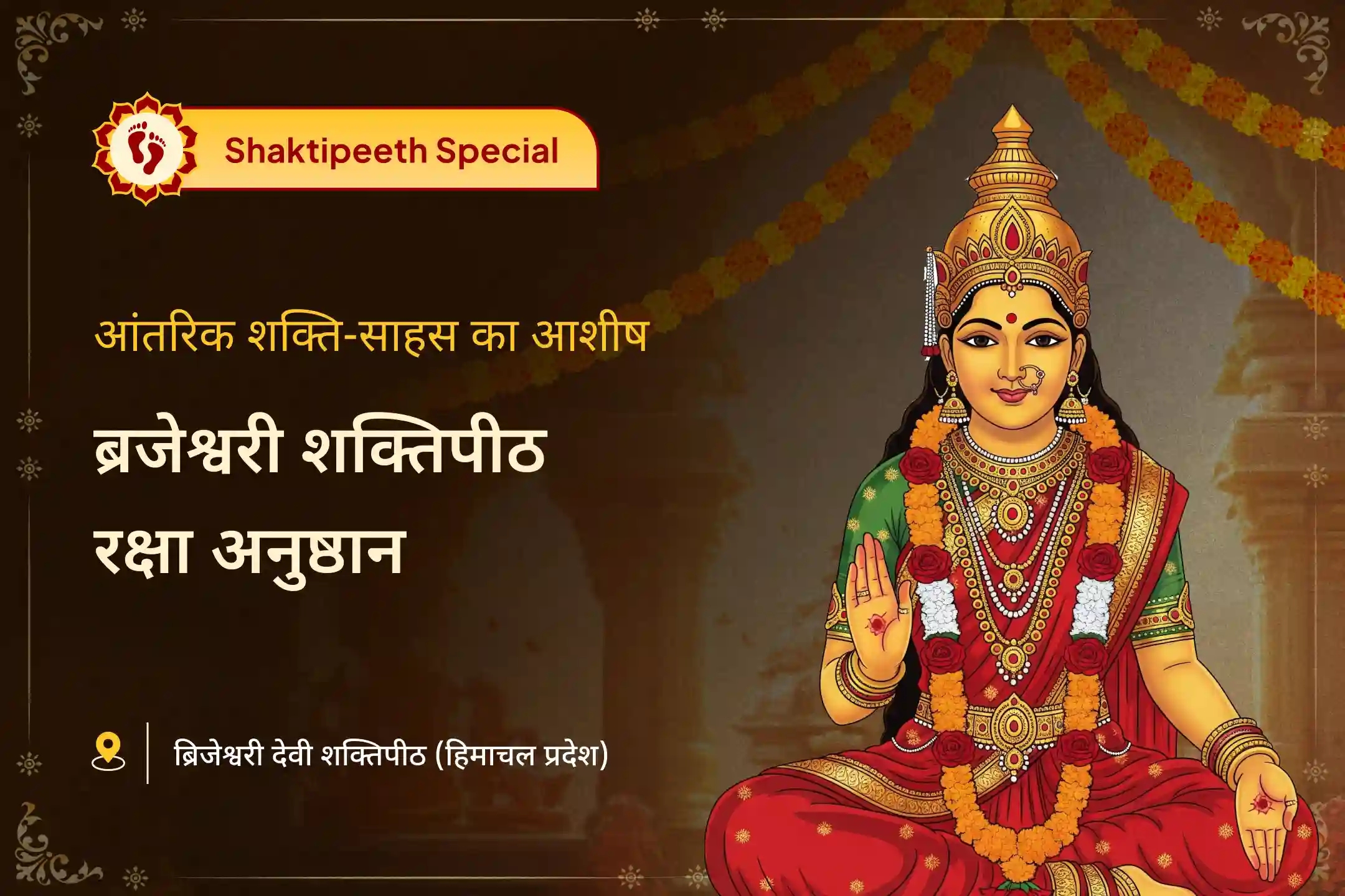 puja-gallery-image