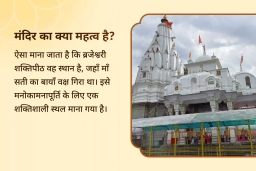 puja-gallery-image