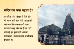 puja-gallery-image