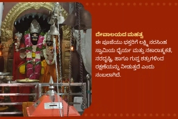 puja-gallery-image