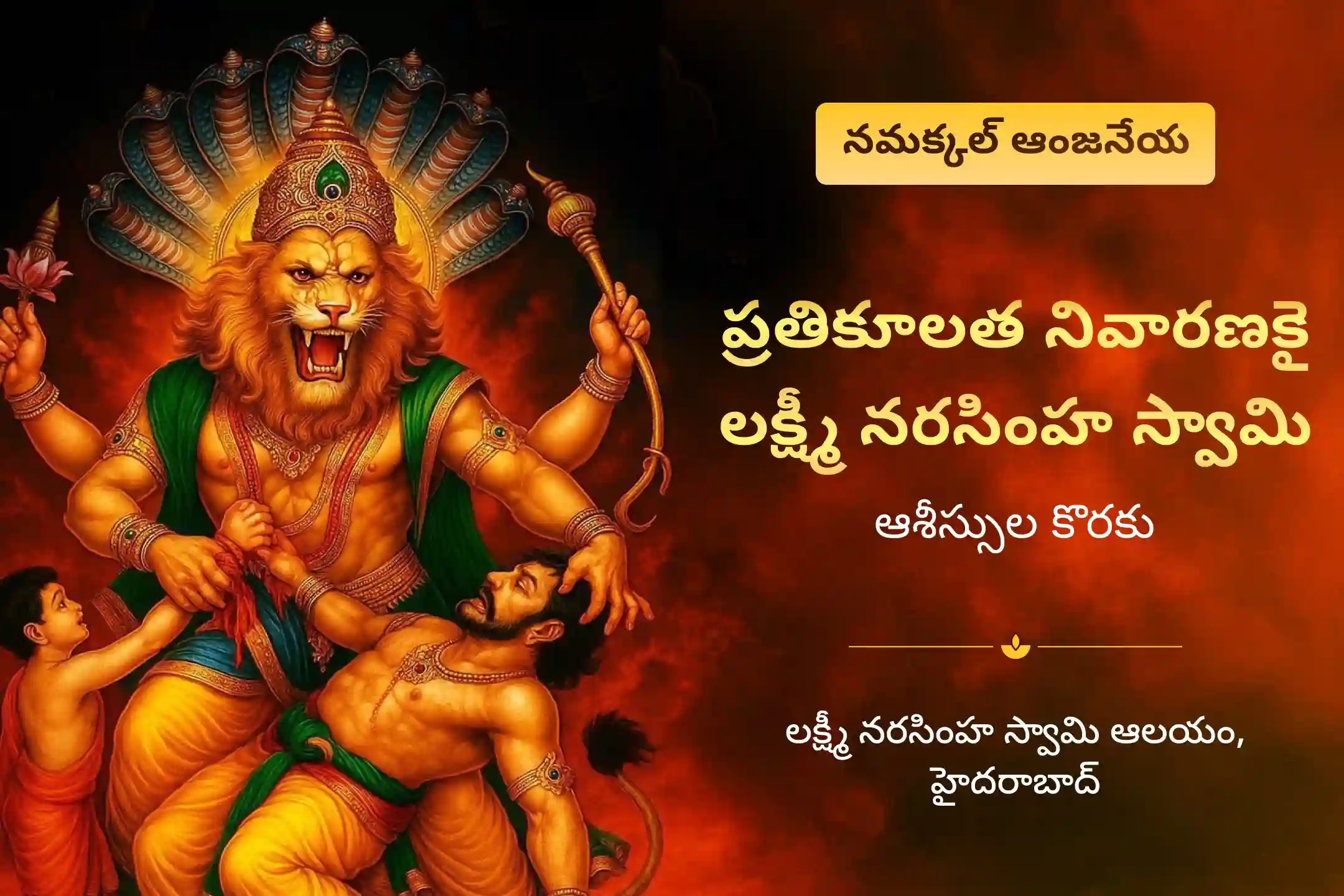 puja-gallery-image