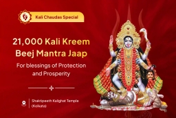 puja-gallery-image