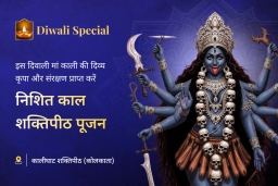 puja-gallery-image
