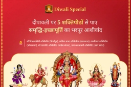 puja-gallery-image