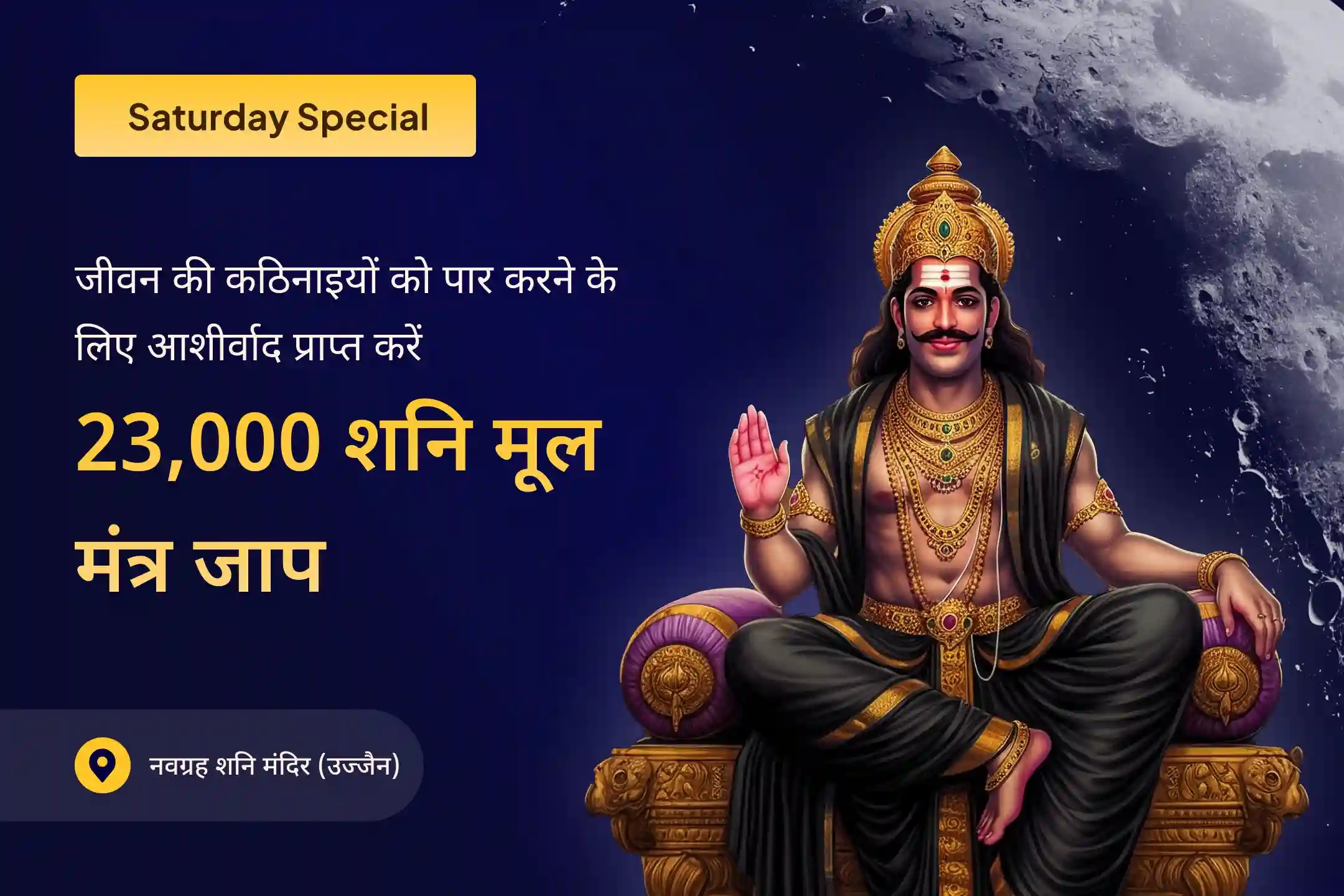 puja-gallery-image