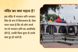 puja-gallery-image
