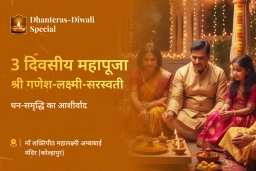 puja-gallery-image