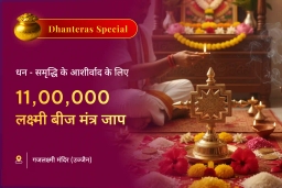 puja-gallery-image