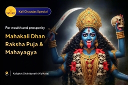puja-gallery-image
