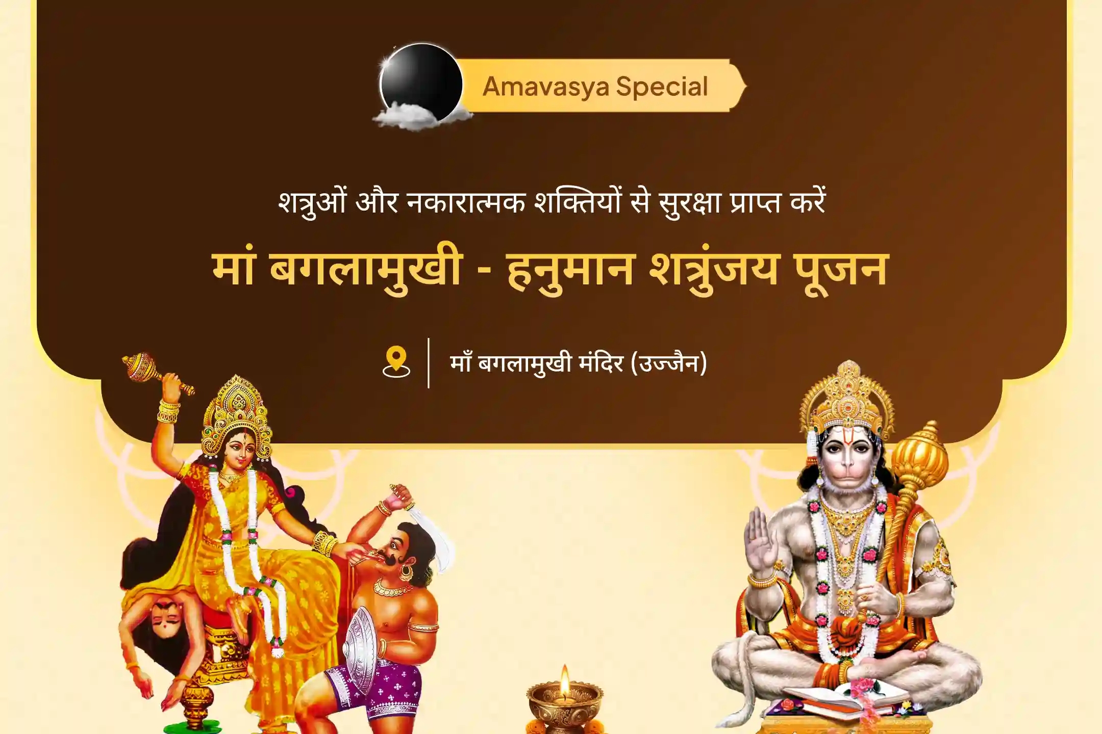 puja-gallery-image