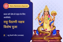 puja-gallery-image