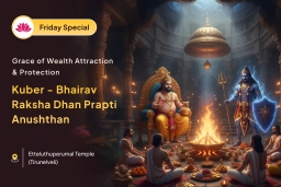 puja-gallery-image