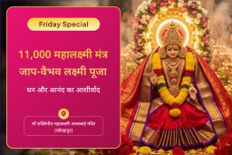 puja-gallery-image