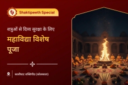 puja-gallery-image