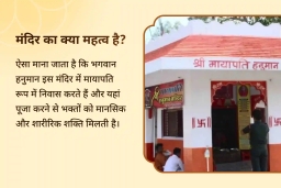 puja-gallery-image