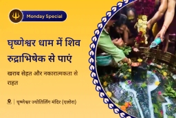 puja-gallery-image