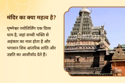 puja-gallery-image