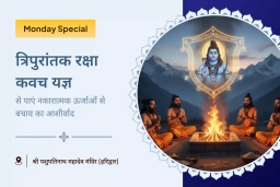 puja-gallery-image