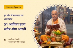puja-gallery-image