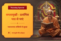 puja-gallery-image