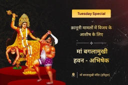 puja-gallery-image