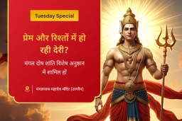 puja-gallery-image