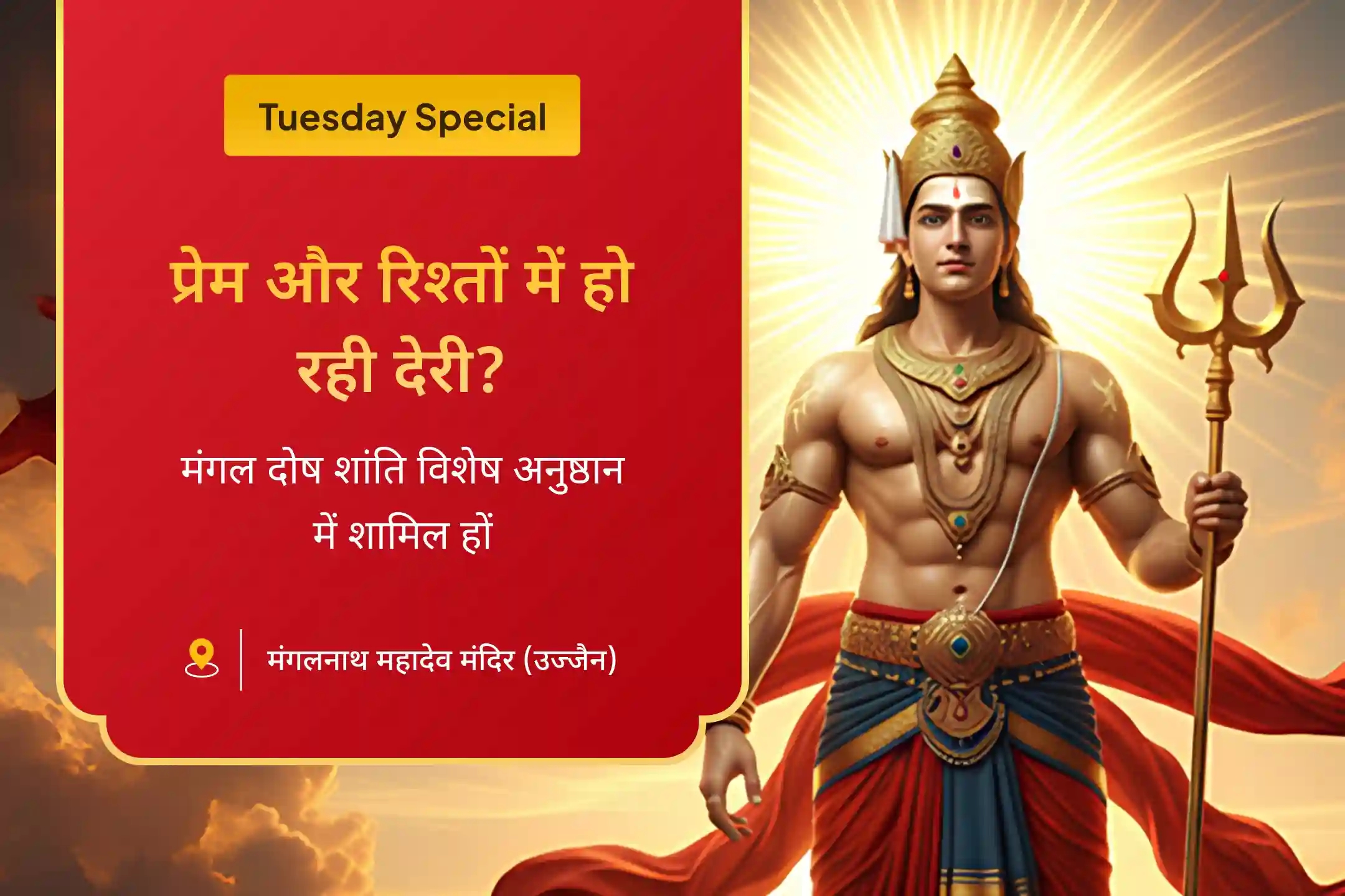 puja-gallery-image