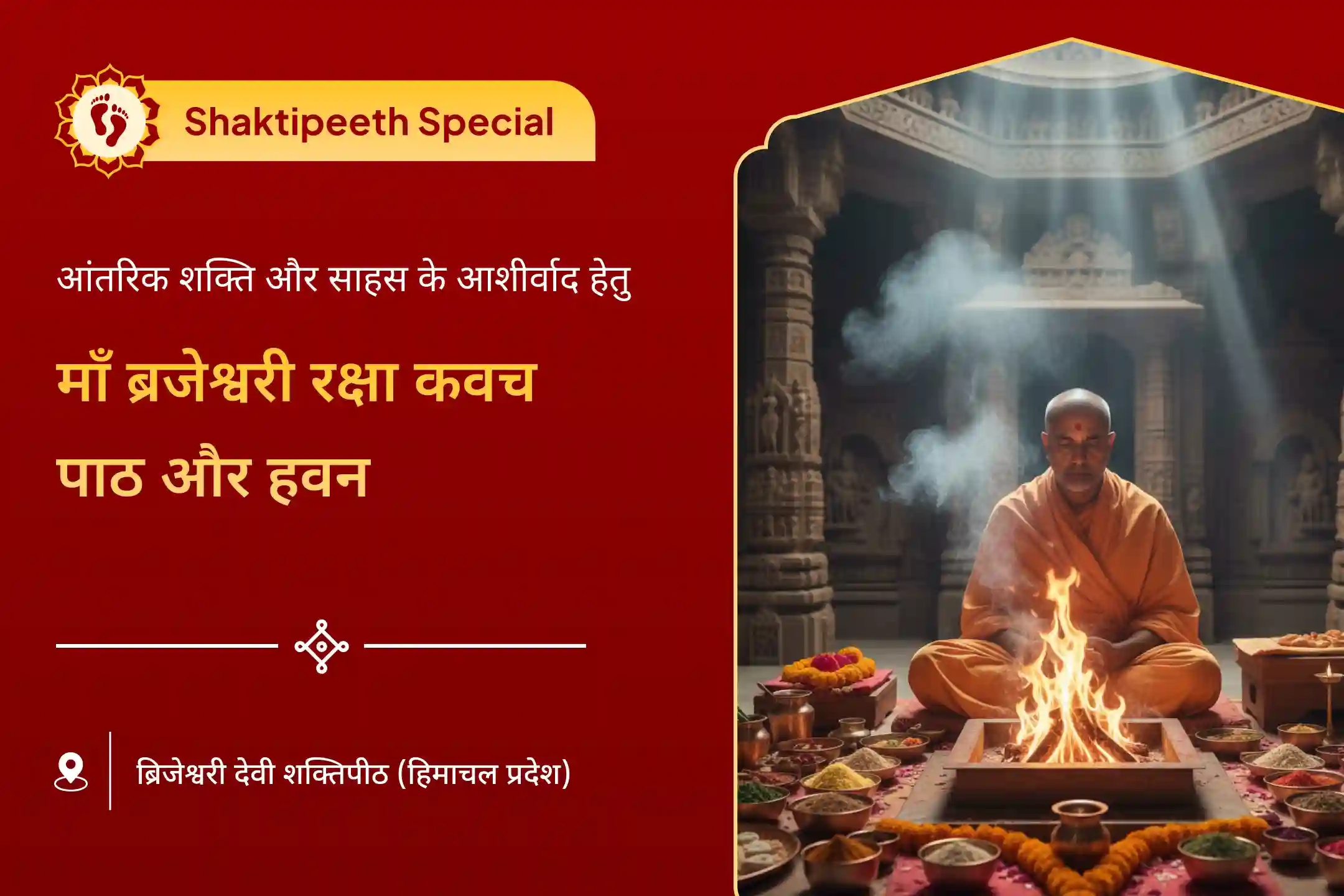 puja-gallery-image