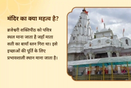 puja-gallery-image