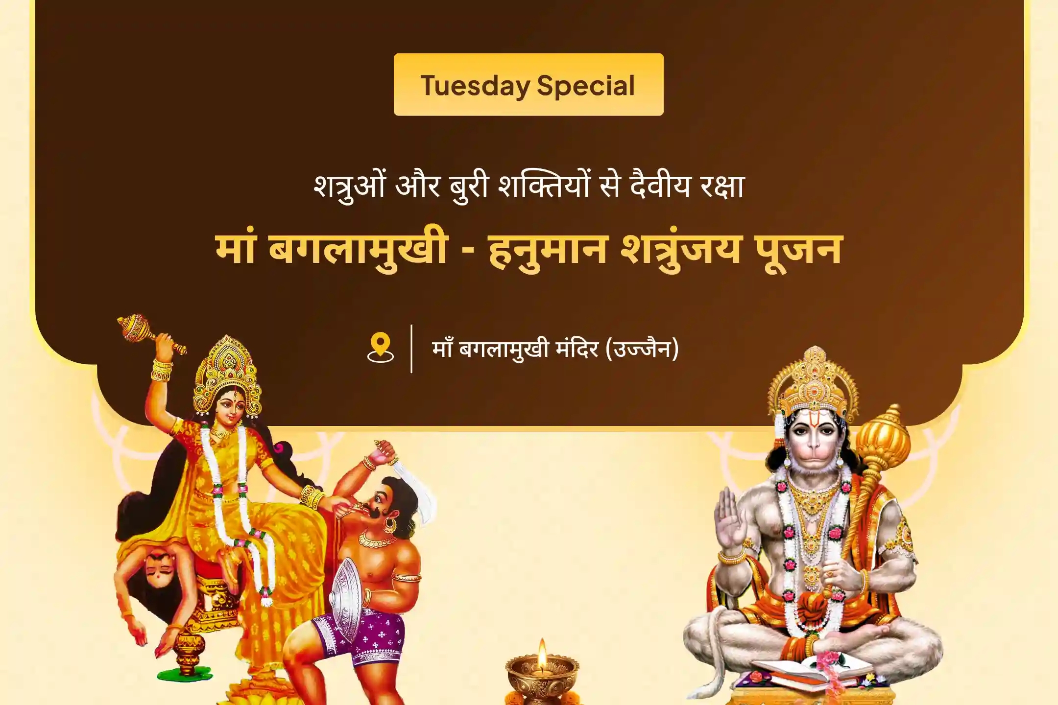 puja-gallery-image