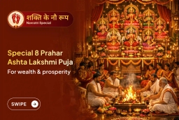 puja-gallery-image