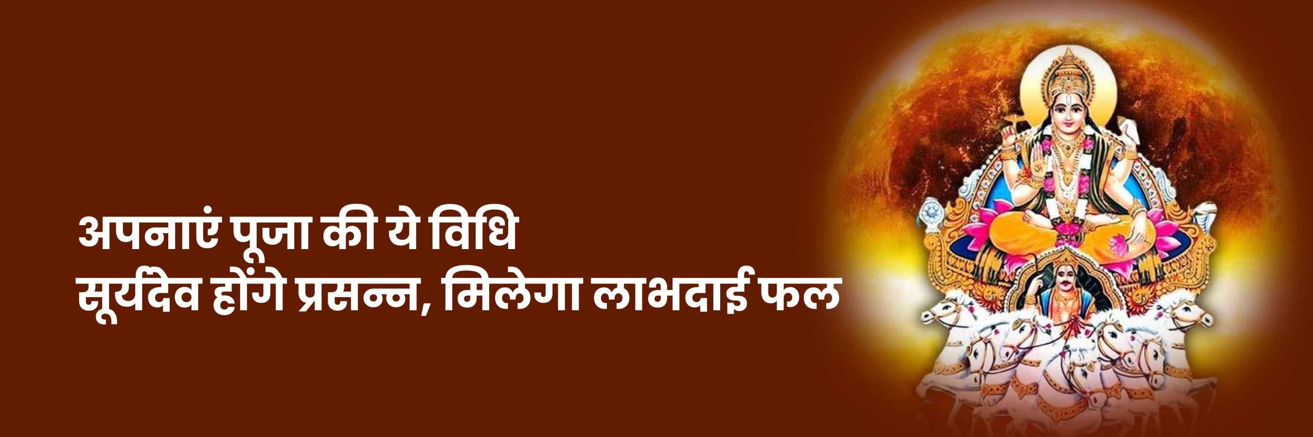 तुला संक्रांति | Tula Sankranti 2024 Kab Hai, Date and Time, Shubh Muhurat, Puja Vidhi