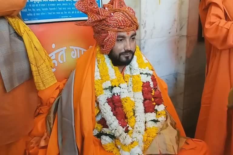 Mahant Shri Vineet Giri ji 