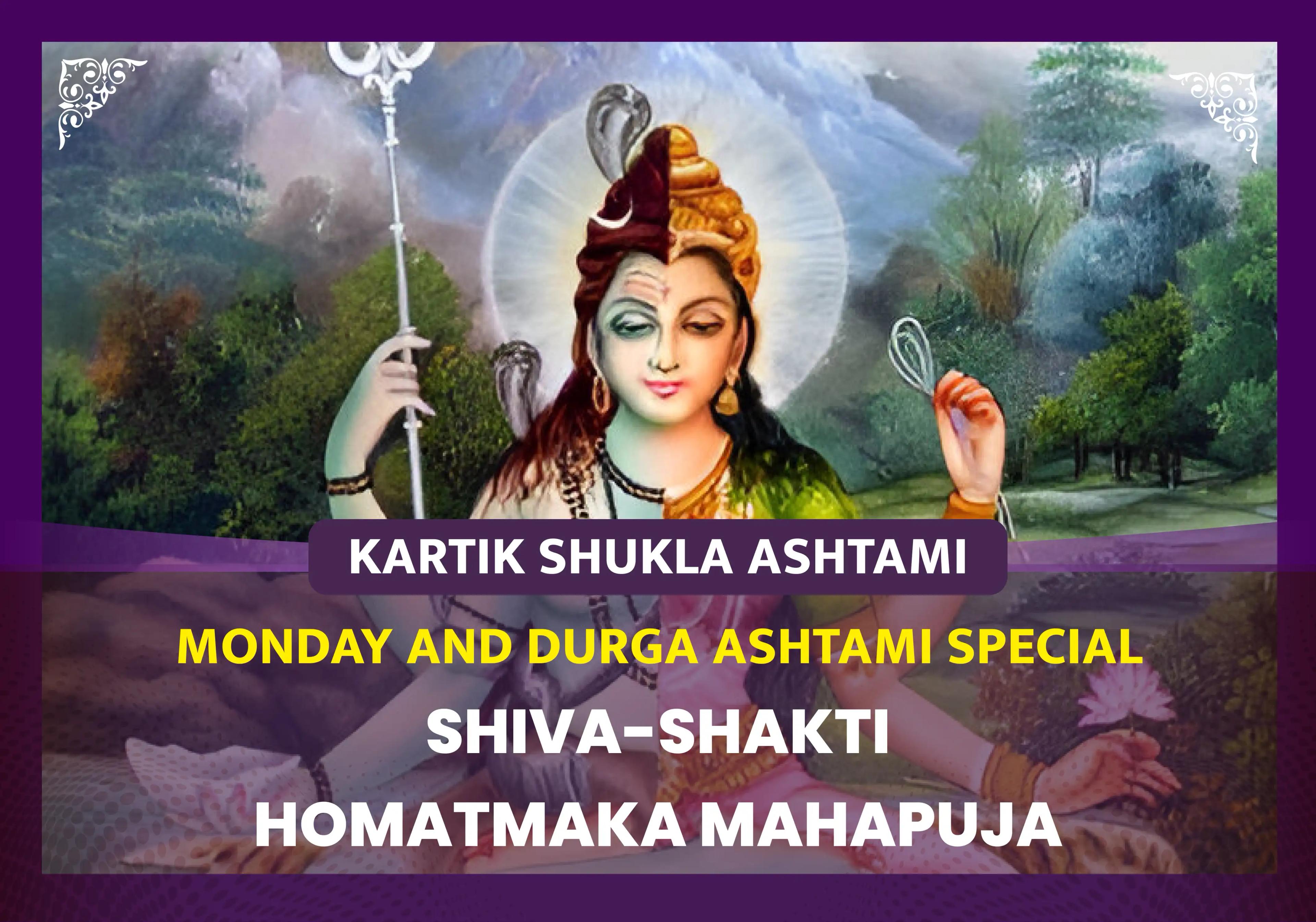 Kartik Shukla Ashtami Special Shiv-Shakti Homatmak Mahapuja