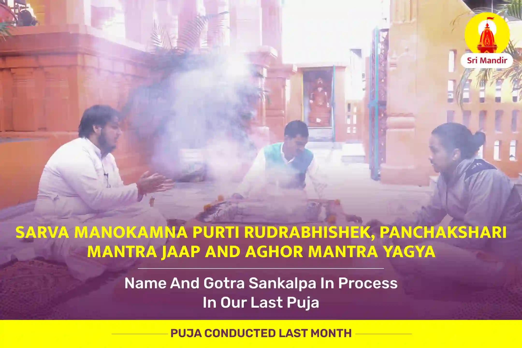 Paush Krishna Dwadashi Sarva Manokamna Purti Rudrabhishek, Panchakshari Mantra Jaap evam Aghor Mantra Yagya