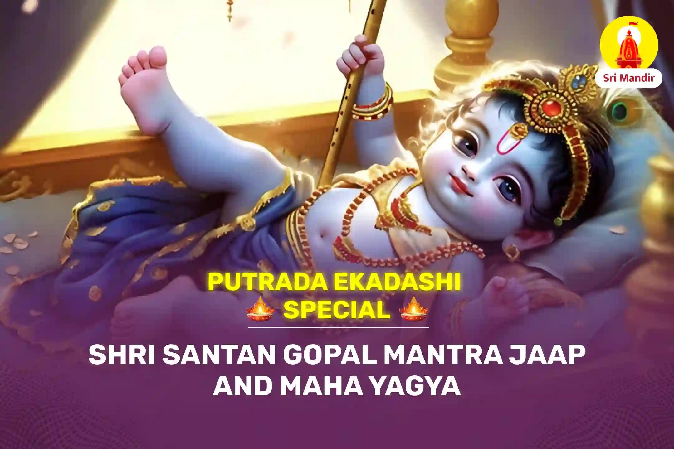 Putrada Ekadashi Special Shri Santan Gopal Mantra jaap and Maha yagya 