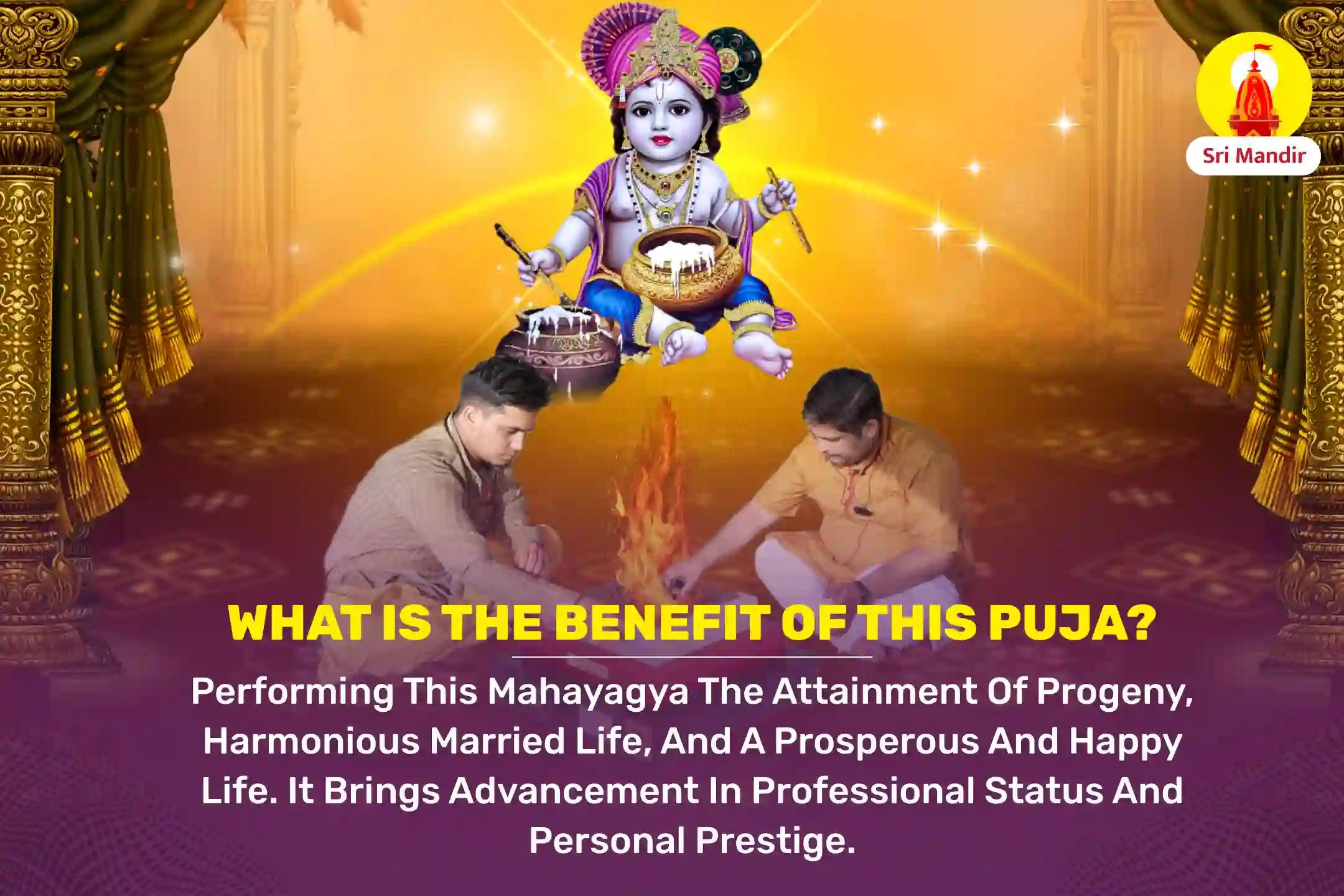 Putrada Ekadashi Special Shri Santan Gopal Mantra jaap and Maha yagya 