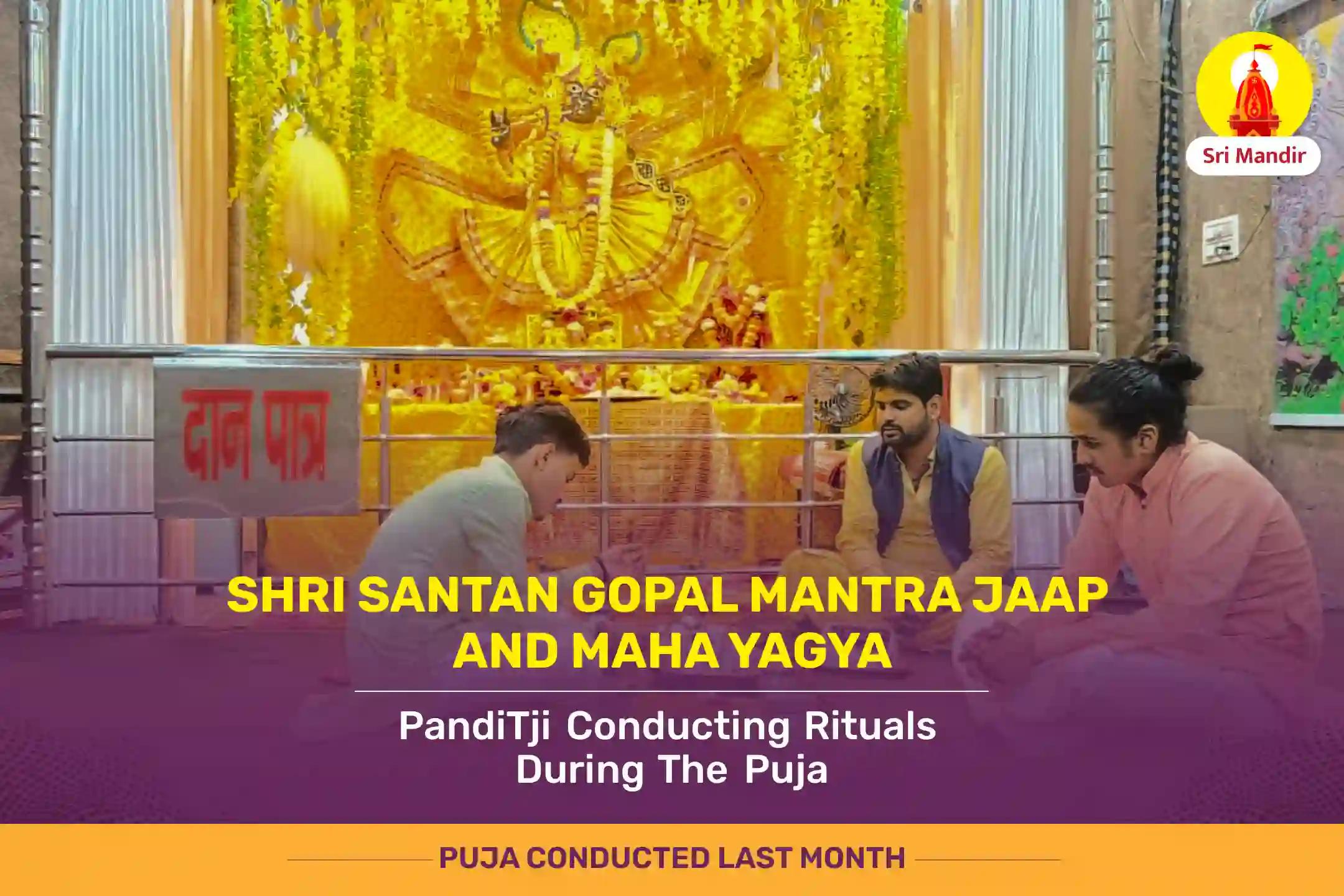 Putrada Ekadashi Special Shri Santan Gopal Mantra jaap and Maha yagya 